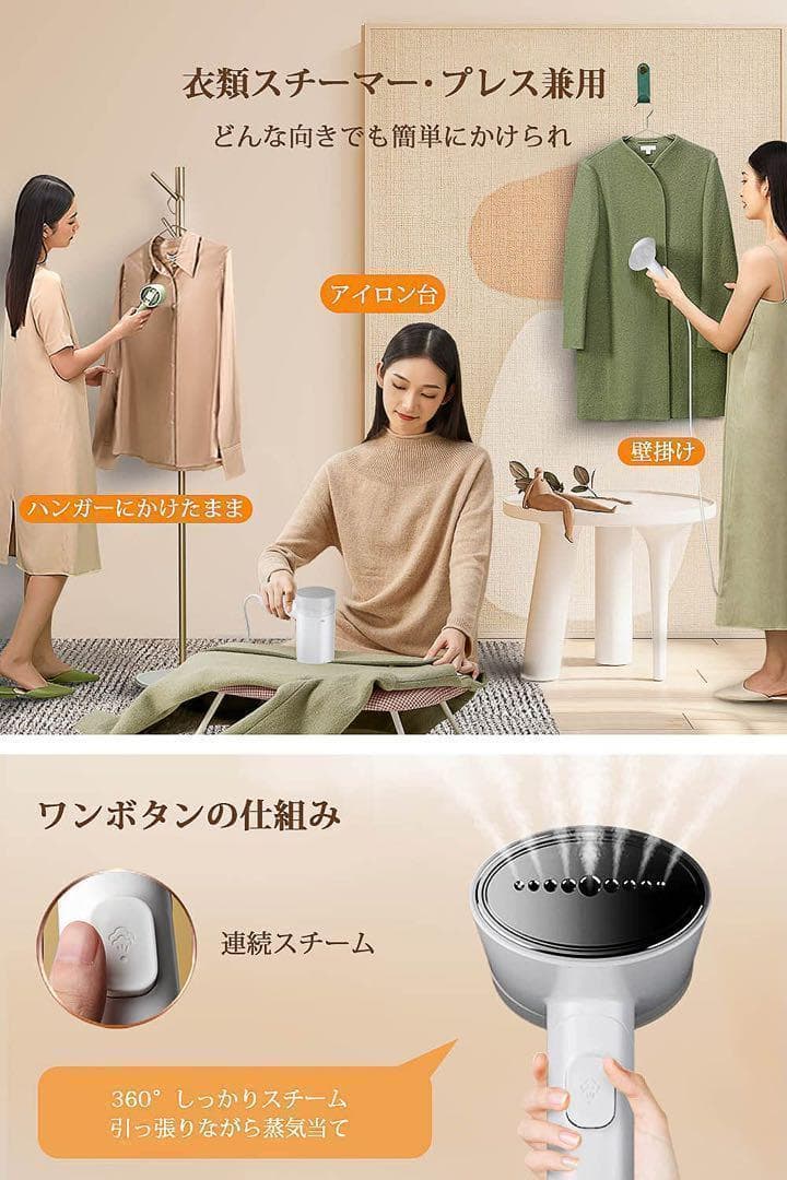 y861　スチームアイロン 衣類スチーマー 折り畳み ハンディーアイロン　携帯
