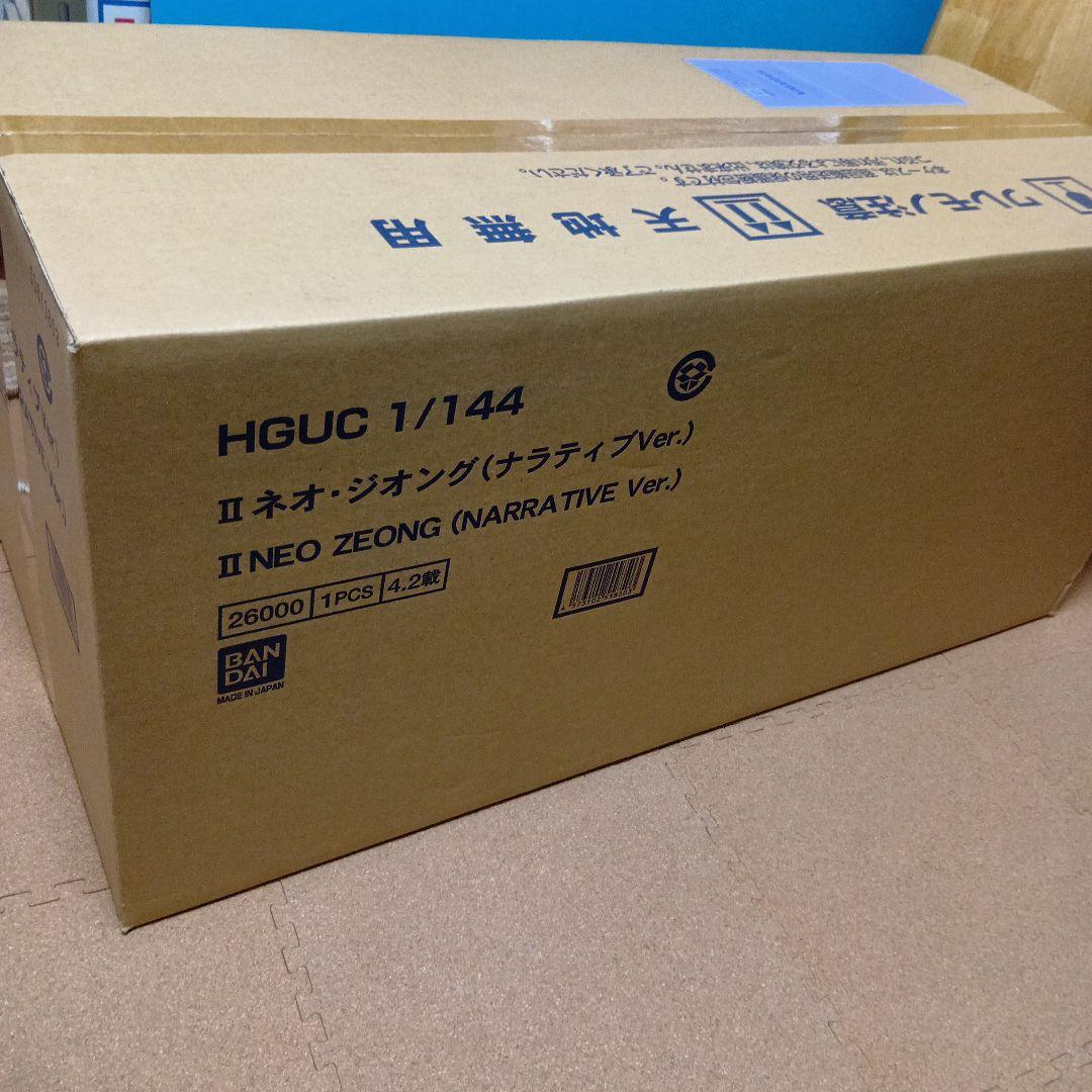 HGUC 1/144 Ⅱネオジオング ナラティブ