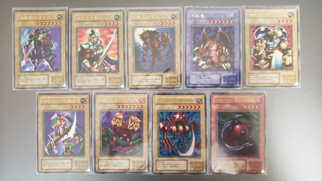 遊戯王 リミテッドエディション2　9枚セット