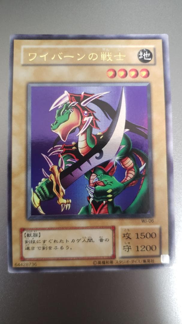 遊戯王 リミテッドエディション2　9枚セット