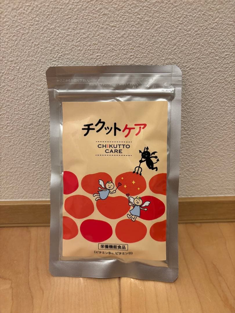 【おまけ付・特価】希望の命水 2L 生体ミネラル 60種類　チクットケア