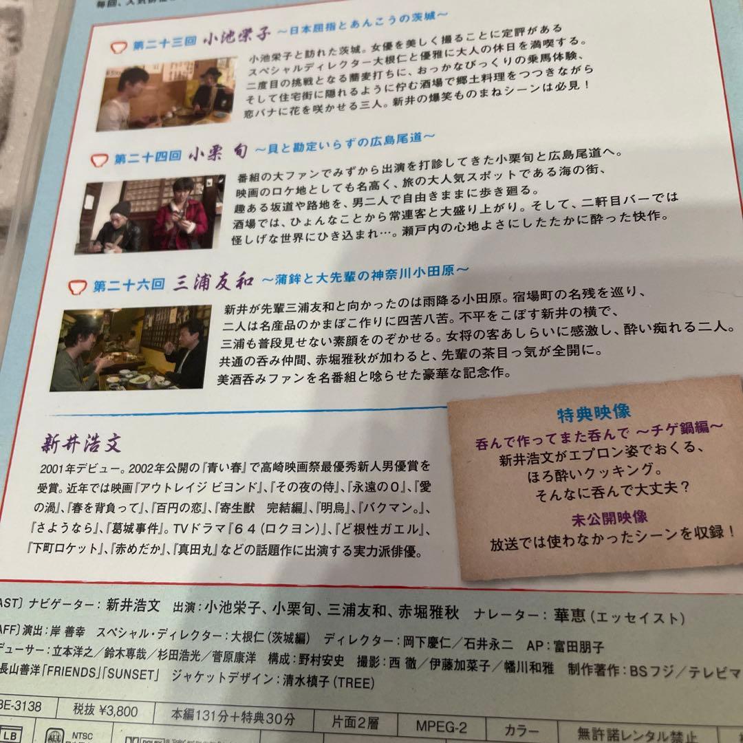 美しき酒呑みたち 一杯目〜八杯目　8巻セット