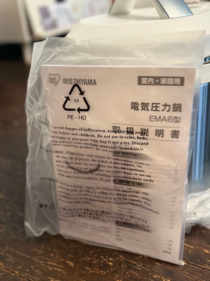 IRIS OHYAMA 電気圧力鍋 PC-EMA6 6.0L ホワイト（外箱無）