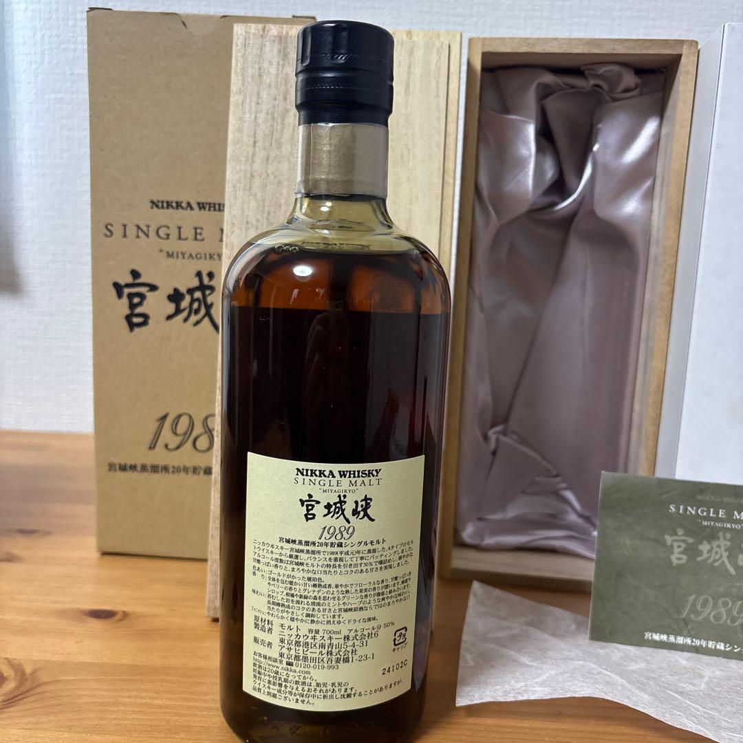 ニッカウイスキー　宮城峡1989 宮城峡蒸溜所20年貯蔵シングルモルト　冊、箱付