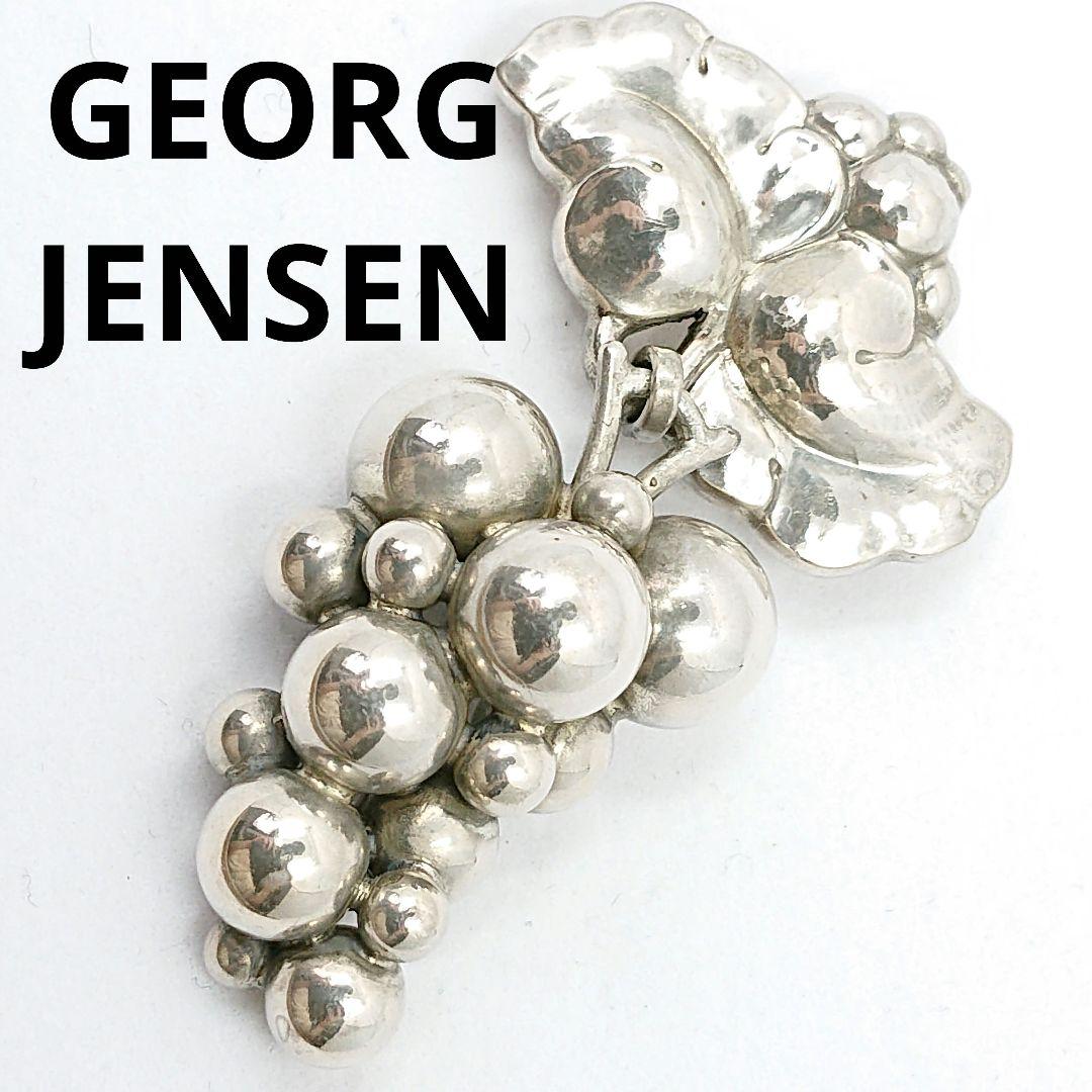   ムーンライトグレープ ブローチ