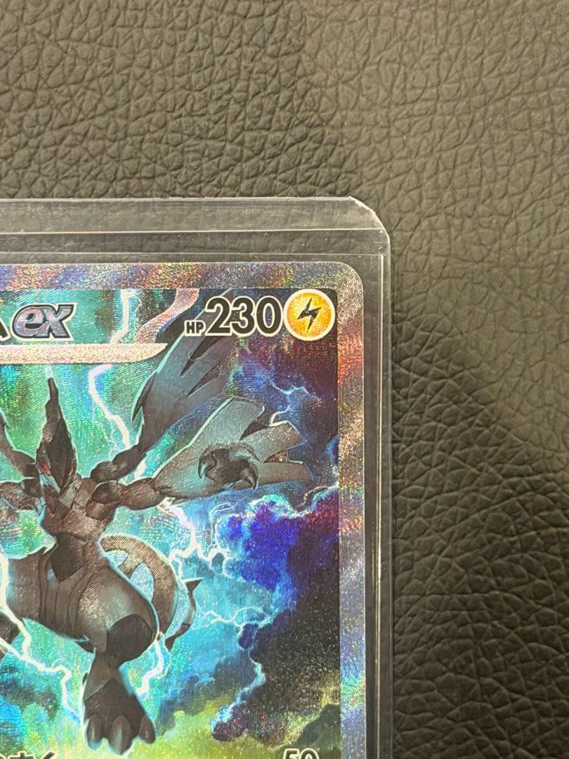 W*o様 ゼクロムex SARポケカ ブラックボルト