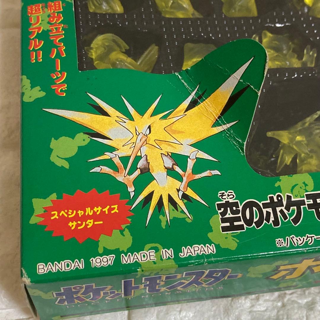 ポケットモンスター マスコット フィギュア ポケモンボックス 全8種 レトロ