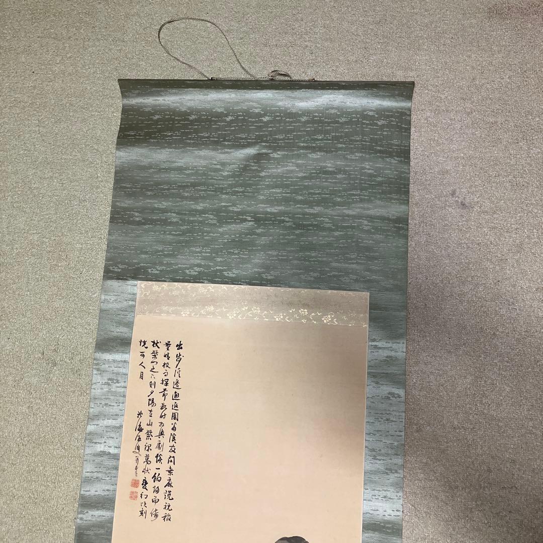 掛け軸　山水画　北海淡彩山水立軸