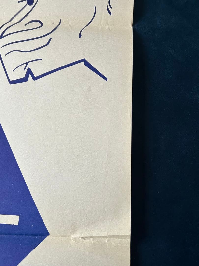 レフト・ライト・アンド・センターUSオリジナル映画ポスター