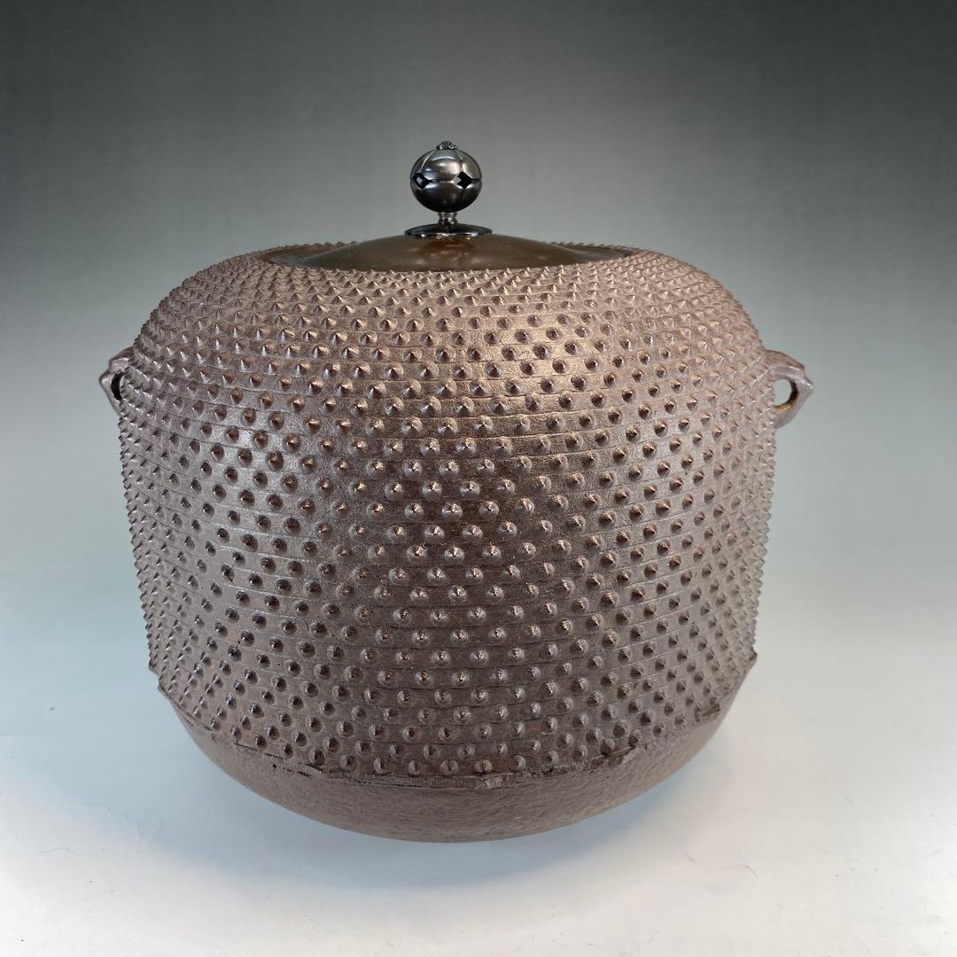 【茶道具】菊池正直造　名物利休好　惣霰百会釜（共箱）送料込