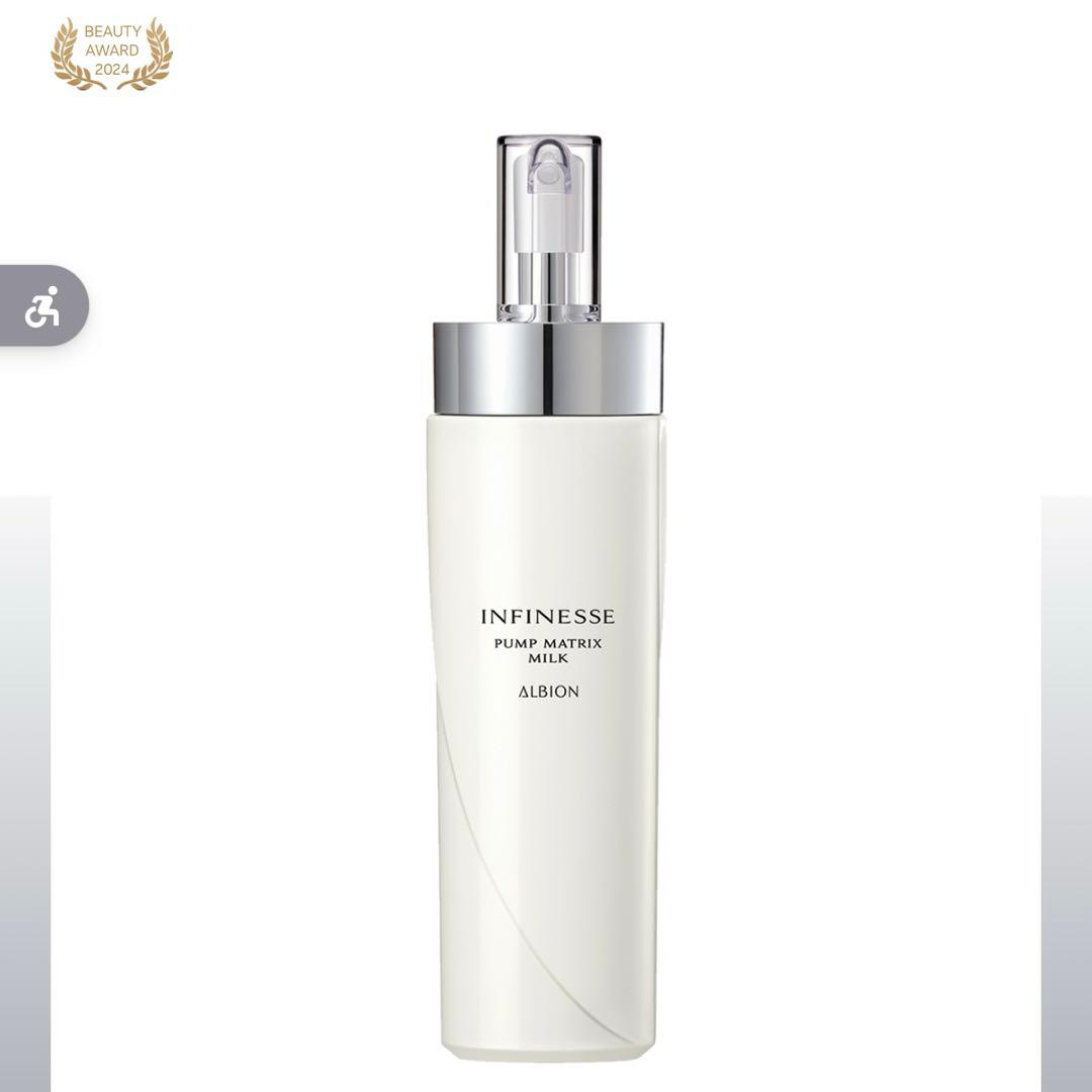 【新品未開封】アルビオンアンフィネス　乳液　200ml 2本組定価1本¥7700