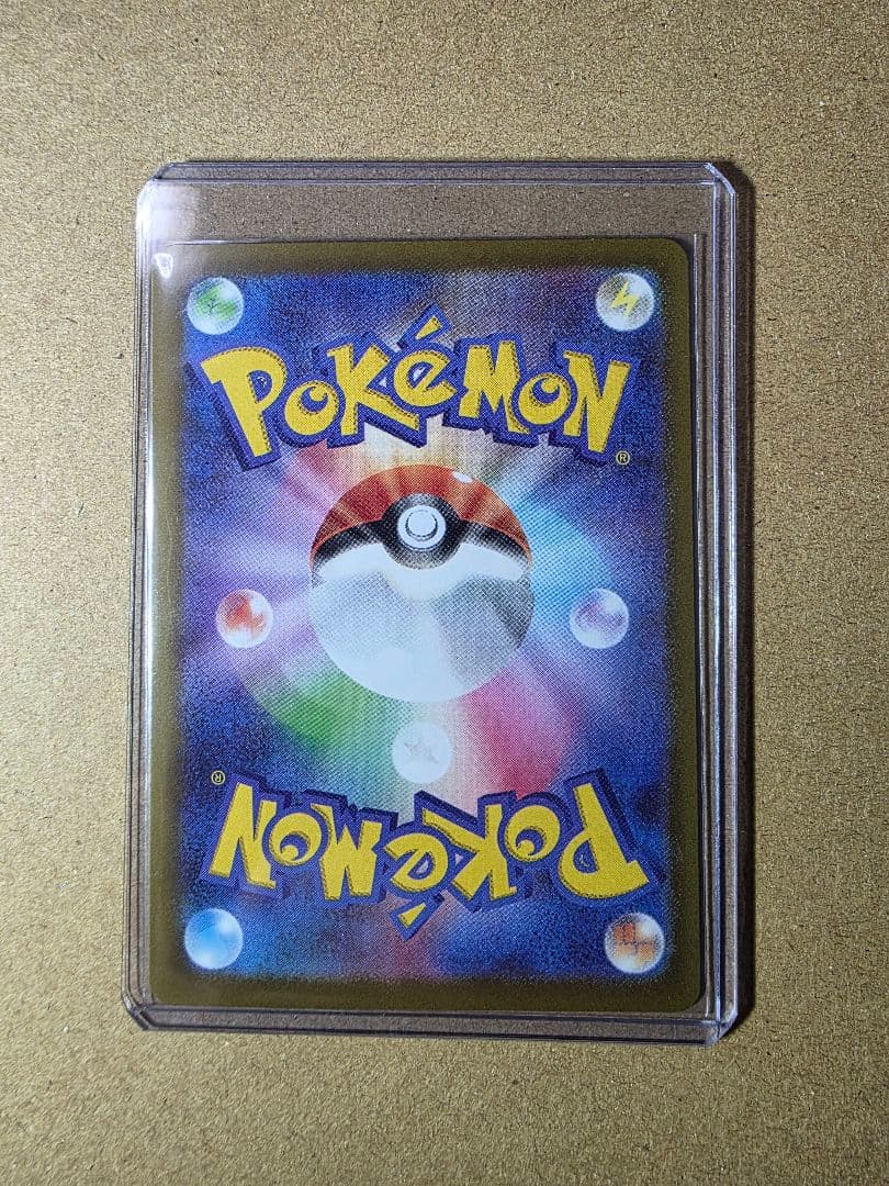 m*o様 メガゲンガーex SAR メガドリームEX ポケモンカード