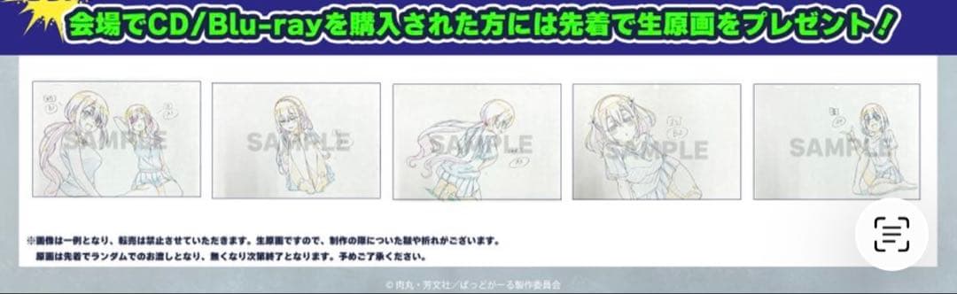 蓮*5様 ②【非売品・1点物】ばっどがーる 生原画 水鳥亜鳥 ワルラジ 会場限定