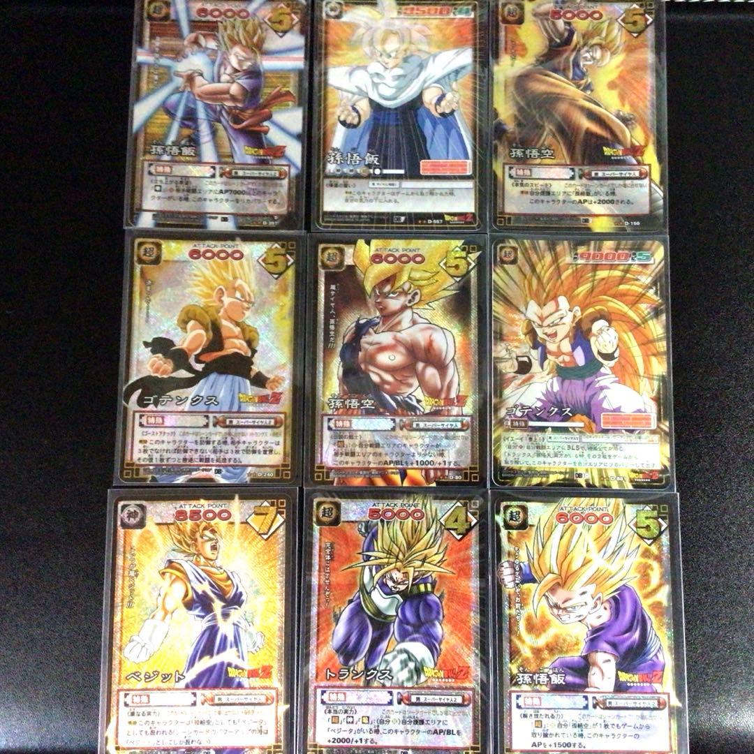 ドラゴンボールカードゲーム、超、スーパーデータカードダス、旧、ドラゴンバトラーズ