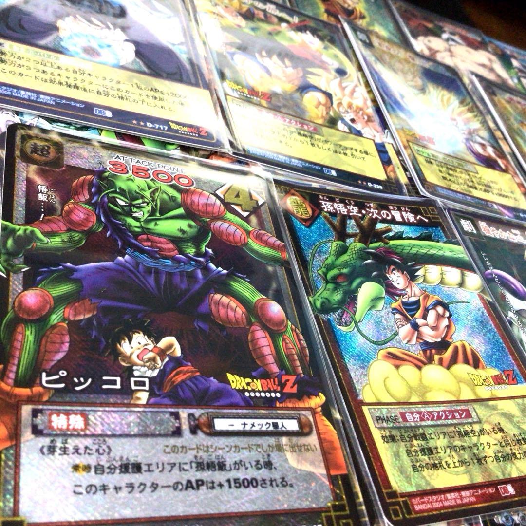 ドラゴンボールカードゲーム、超、スーパーデータカードダス、旧、ドラゴンバトラーズ