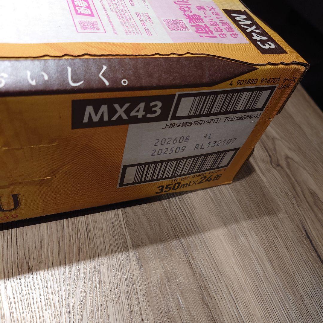 KIRIN 一番搾り ３５０mm ４８本 エビス　３５０mm ２４本