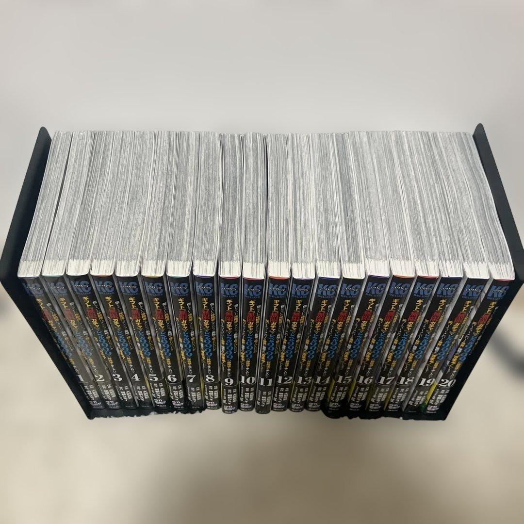 信じていた仲間達にダンジョン奥地で殺されかけたがギフト 1-20巻