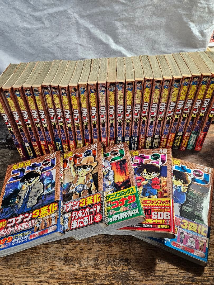 名探偵コナン　青山剛昌　小学館　帯つき　初版　サンデー　コミック　マンガ