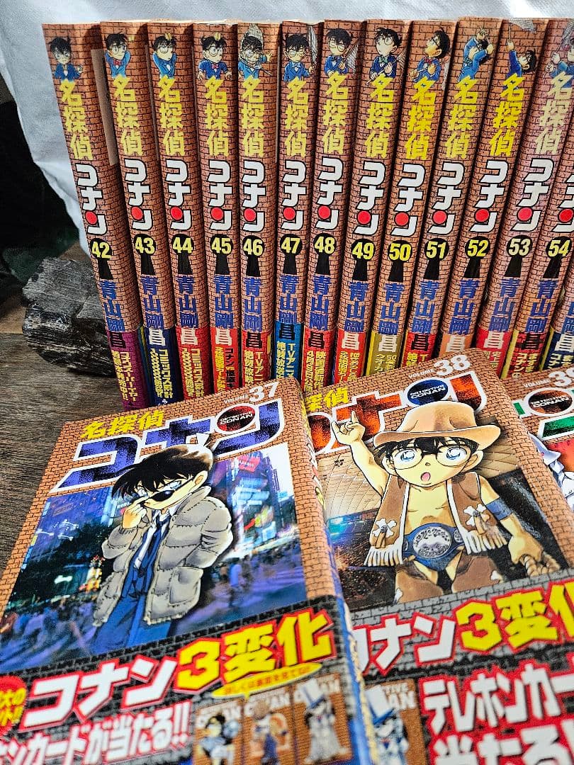 名探偵コナン　青山剛昌　小学館　帯つき　初版　サンデー　コミック　マンガ