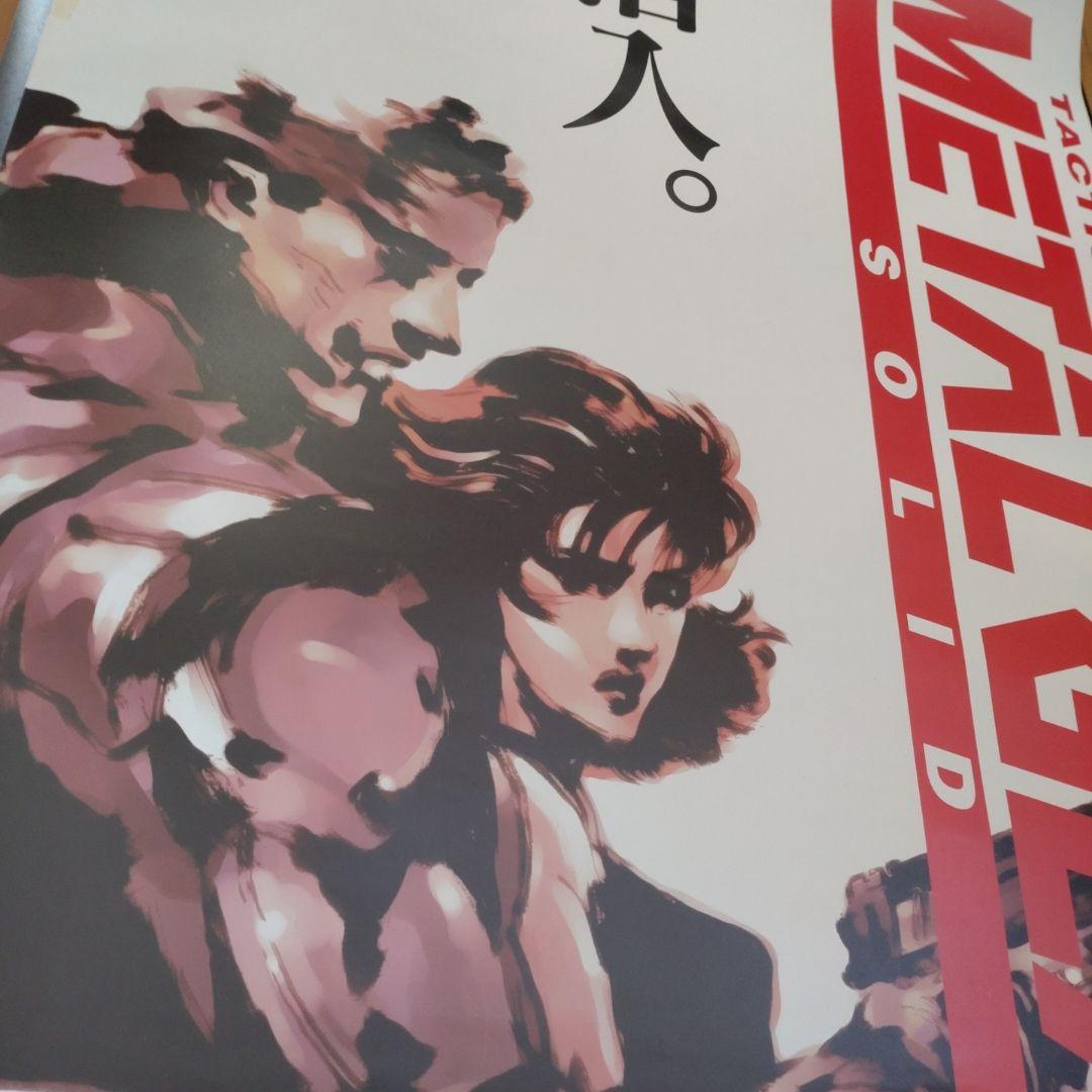 メタルギアソリッドポスター【Ｂ２サイズ】