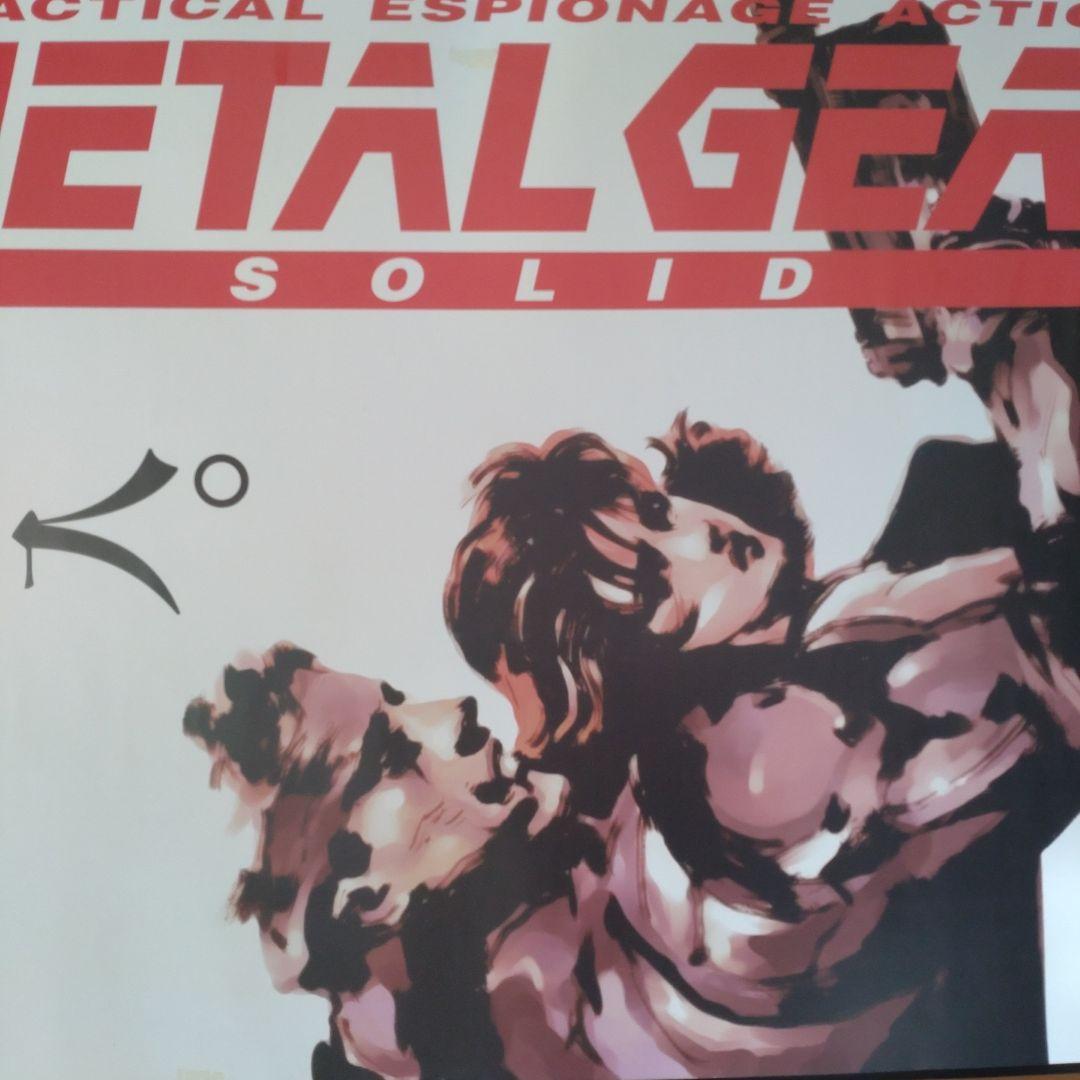 メタルギアソリッドポスター【Ｂ２サイズ】