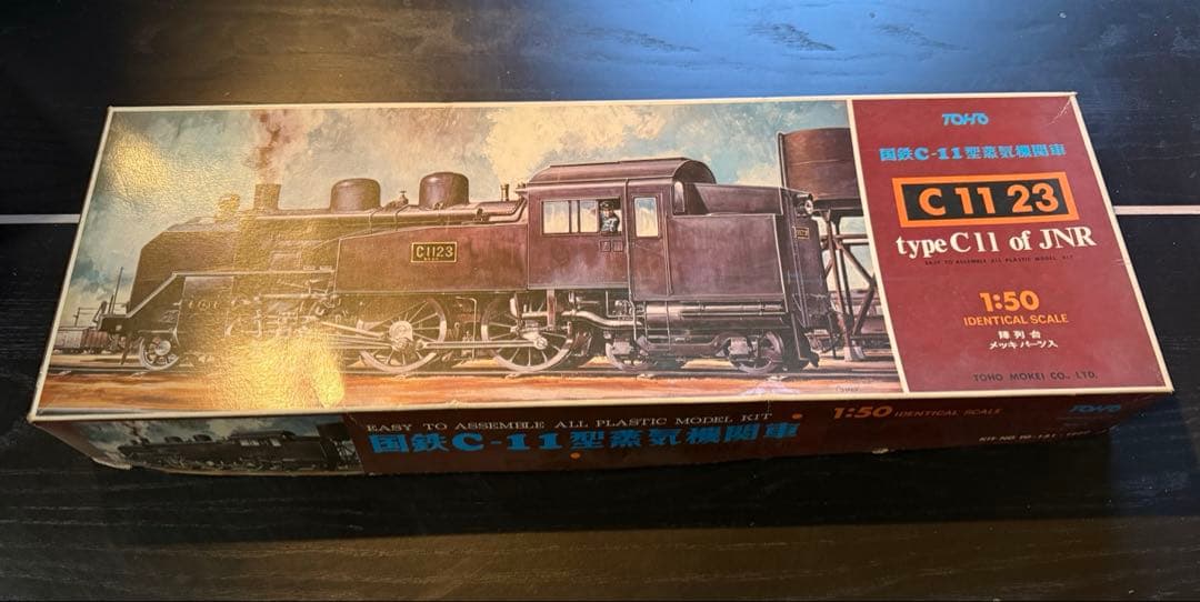 TOHO 国鉄 C11 23号機 蒸気機関車 1/50 プラモデルキット 未組立