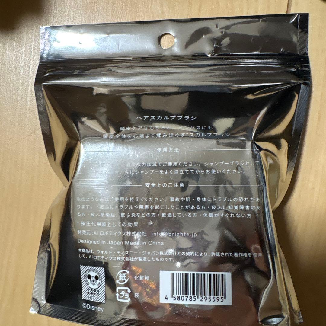 Brighte 美顔器 LIFT MASK