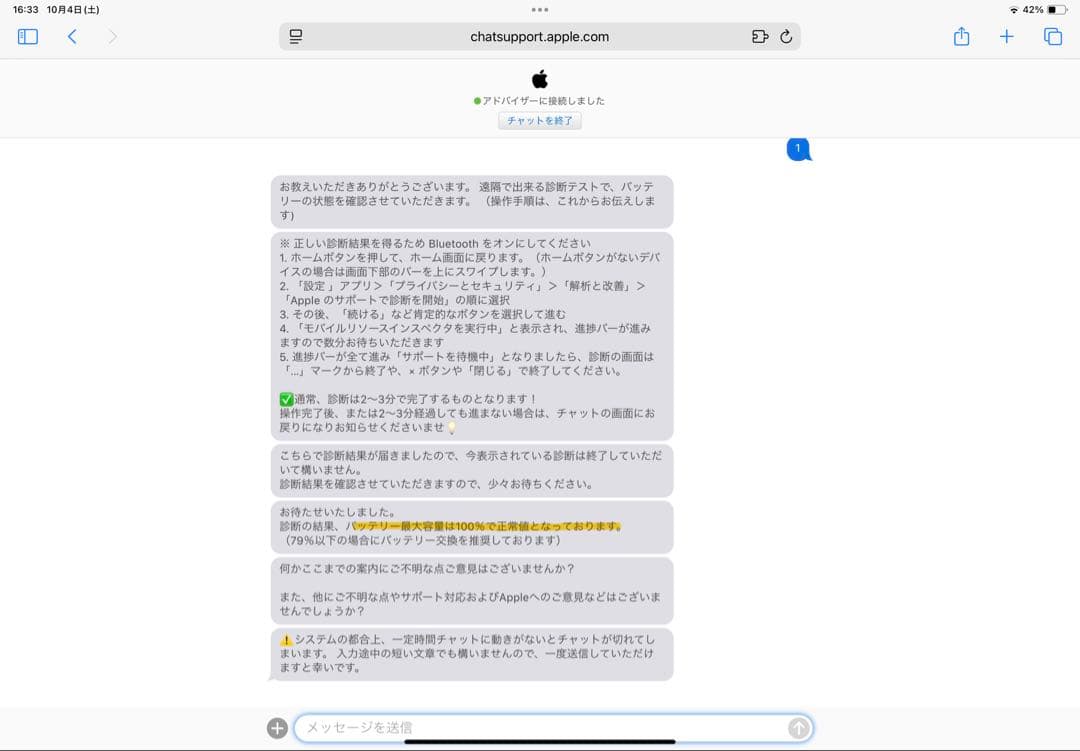 Apple iPad Air Wi-Fi 256GB-スターライト(第5世代)