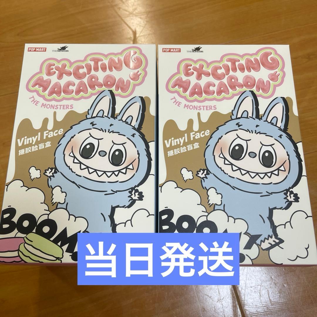 LABUBU ラブブ EXCITING MACARON 2箱　正規品　未開封