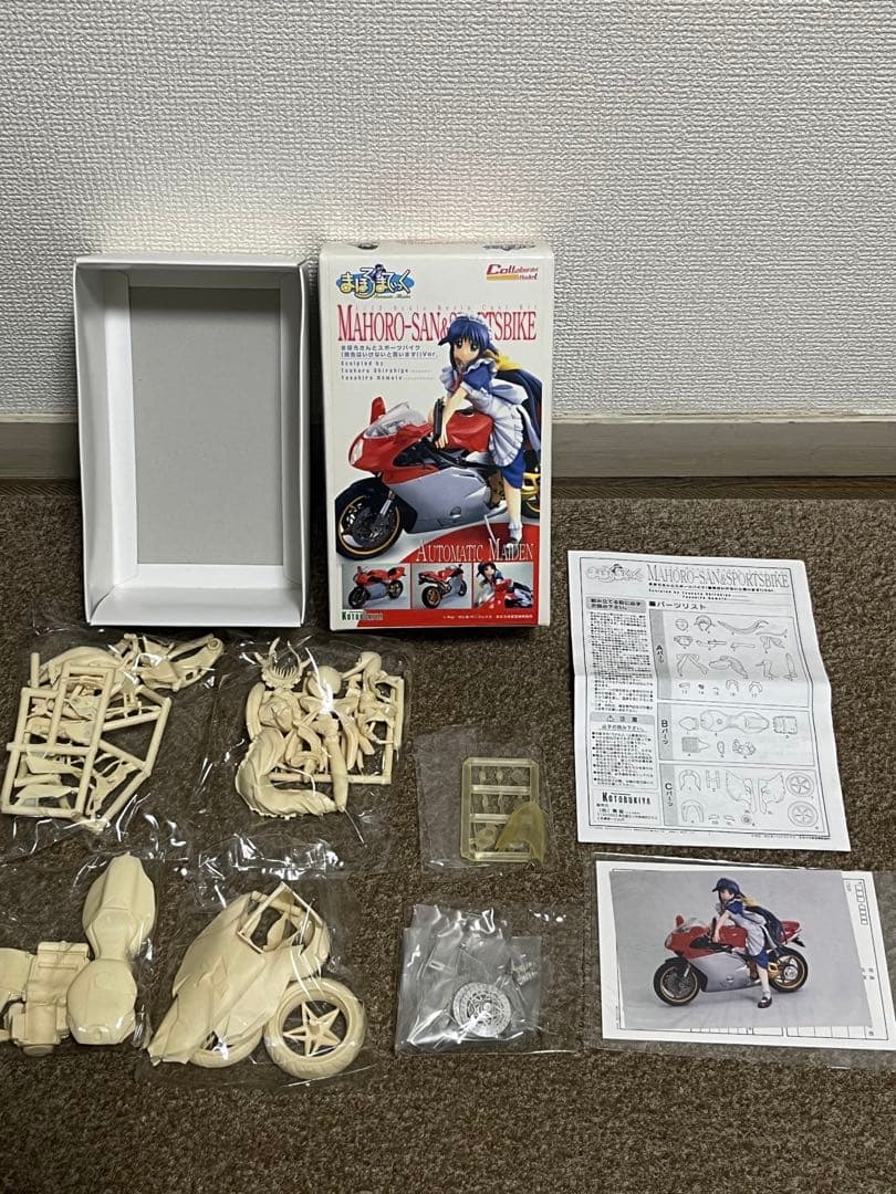 まほろさんとスポーツバイク(無免はいけないと思います!)Ver. レジンキット