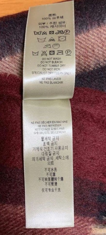 バーバリー　マフラー　ボルドーカラー　カシミヤ100%