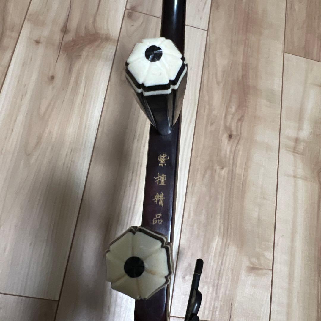 中胡 司馬乾元 紫檀精品