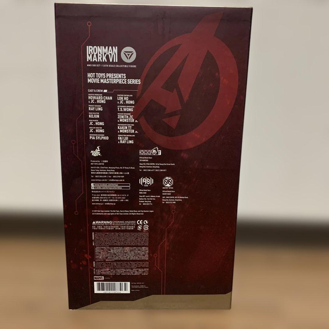 Hot Toys アイアンマン マーク7