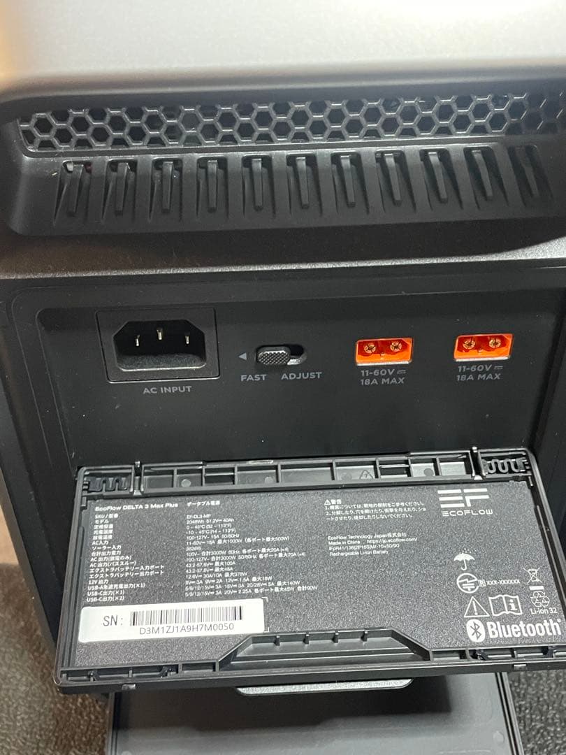 ※早い者勝ち！ ECOFLOW DELTA3 Max Plus ポータブル電源