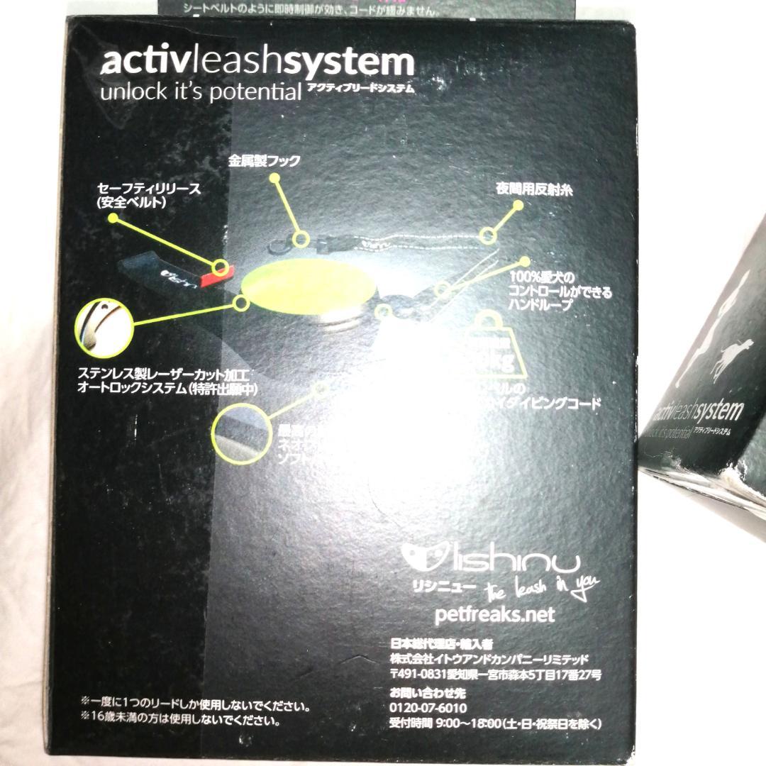 Lishinu リシニュー 小型犬用 伸縮リード　四個