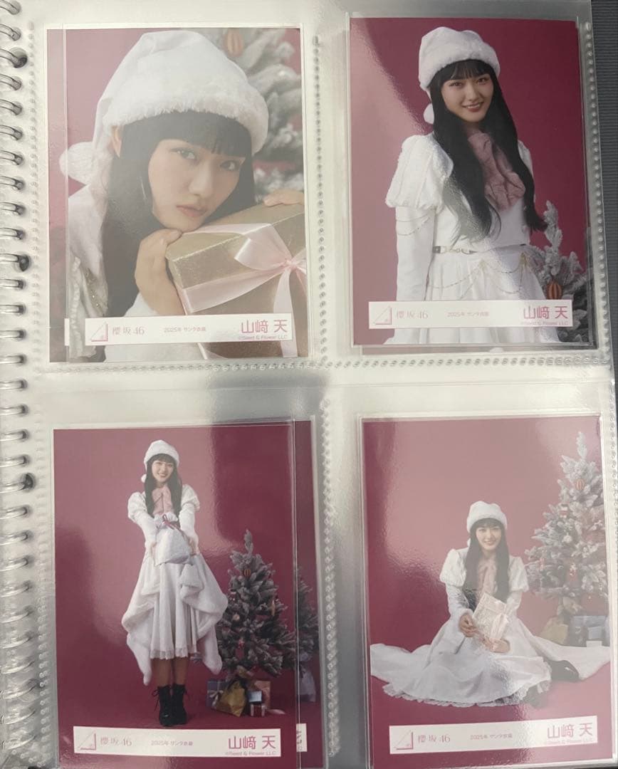 櫻坂46 2025年サンタ衣装 対象メンバーフルコンプセット