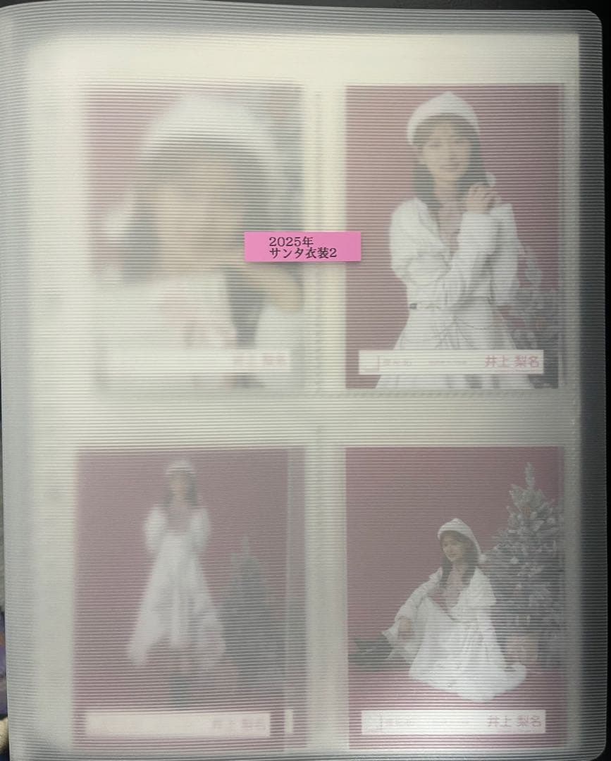 櫻坂46 2025年サンタ衣装 対象メンバーフルコンプセット