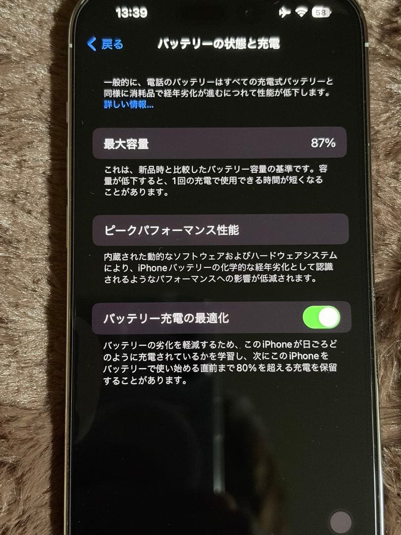 スマートフォン本体 iphone 14pro