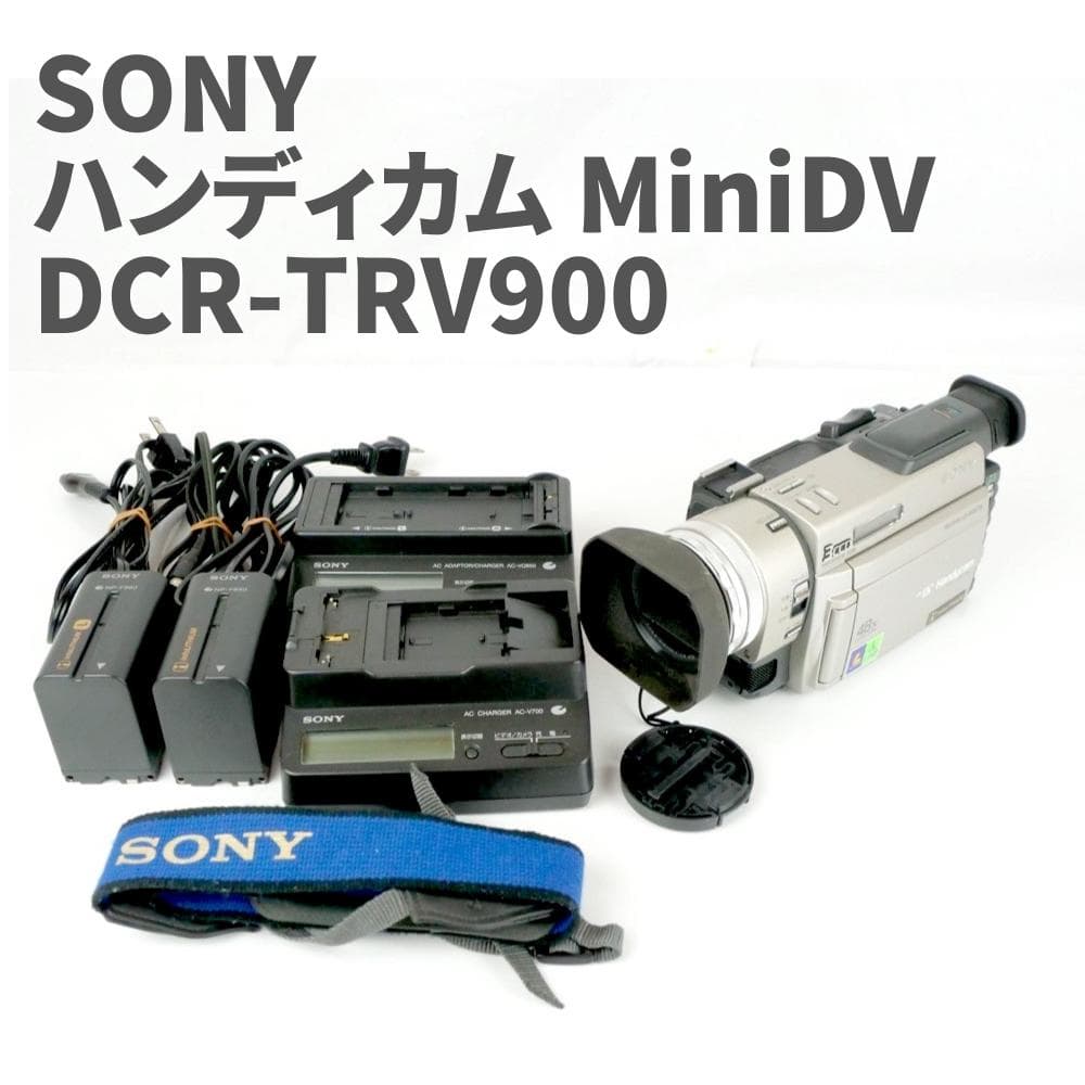 SONY DCR-TRV900 3CCD MiniDVビデオカメラ ジャンク