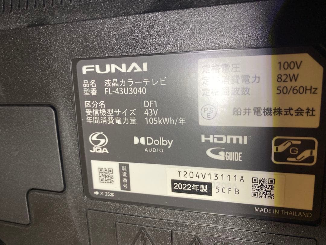 フナイ 43V型 4K対応液晶テレビ FL-43U3040　2022年製