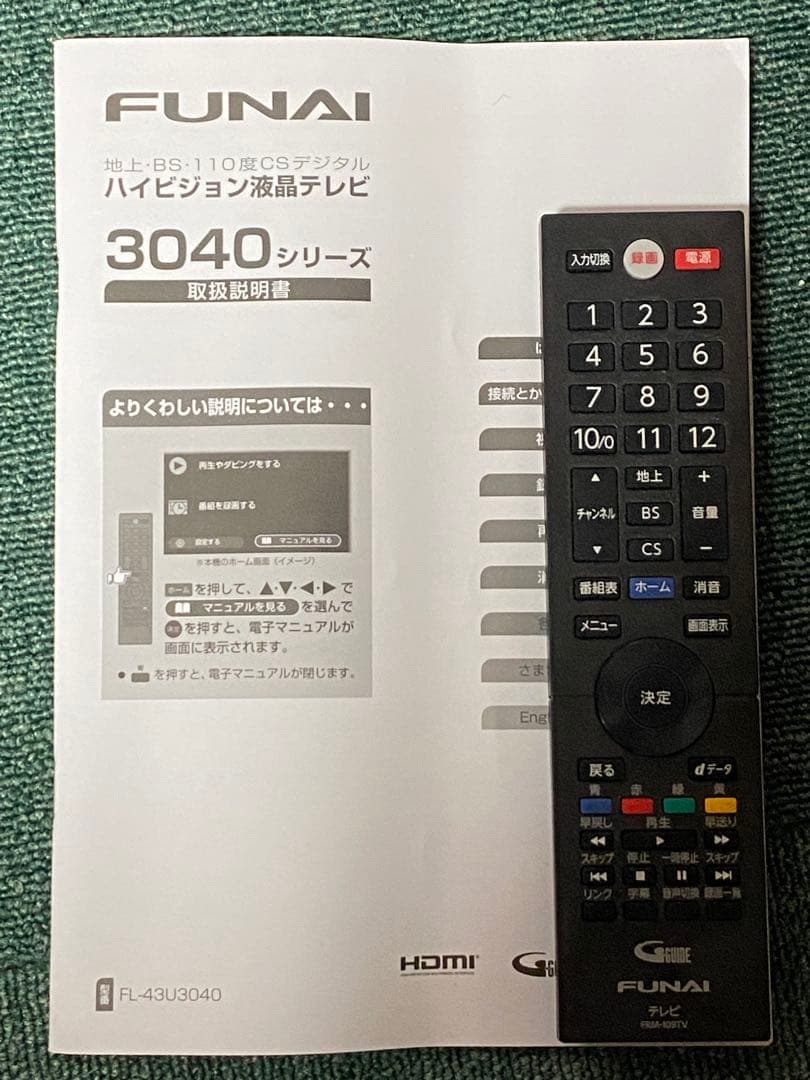 フナイ 43V型 4K対応液晶テレビ FL-43U3040　2022年製