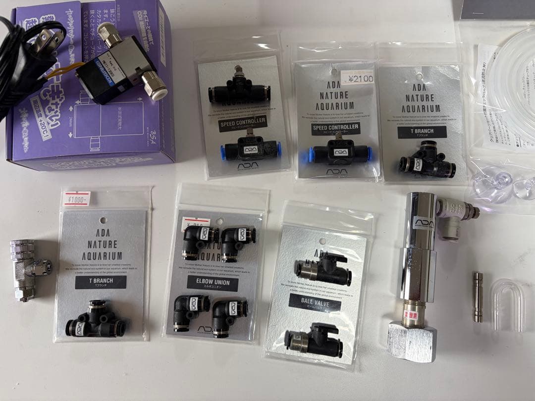 ADA CO2関連セット