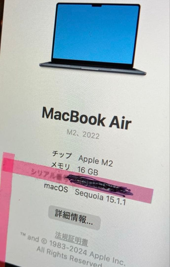 MacBook Air M2スペースグレー
