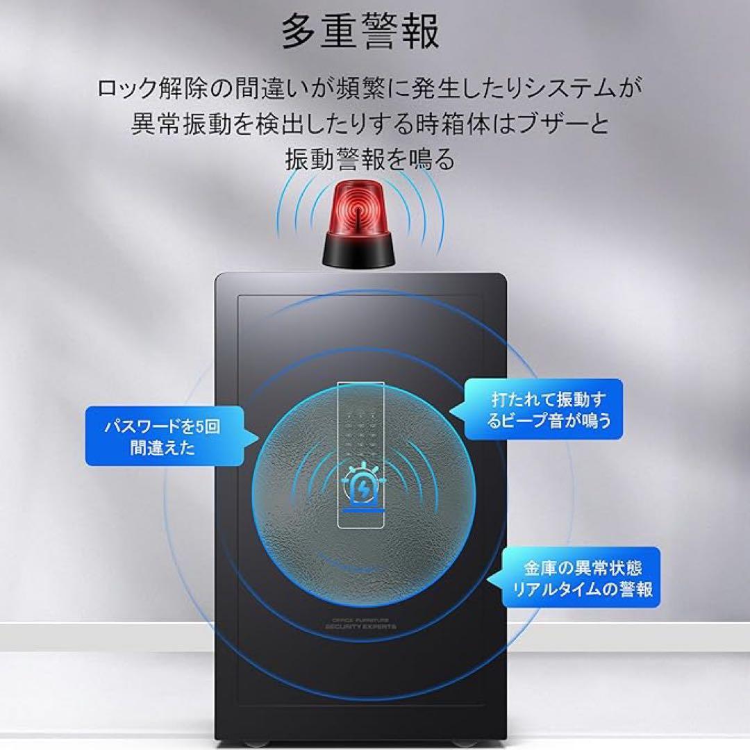 デジタルロック金庫 ブラック 82cm