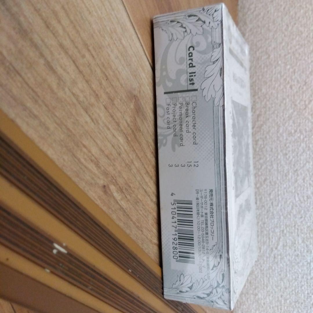 アクエリアンエイジ プラチナパック 小悪魔達の聖域