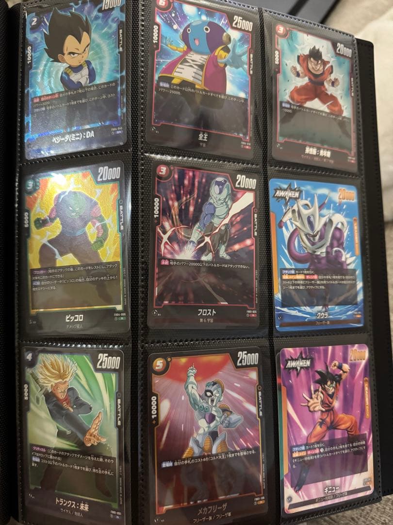 【値下可】ドラゴンボール カード キラ