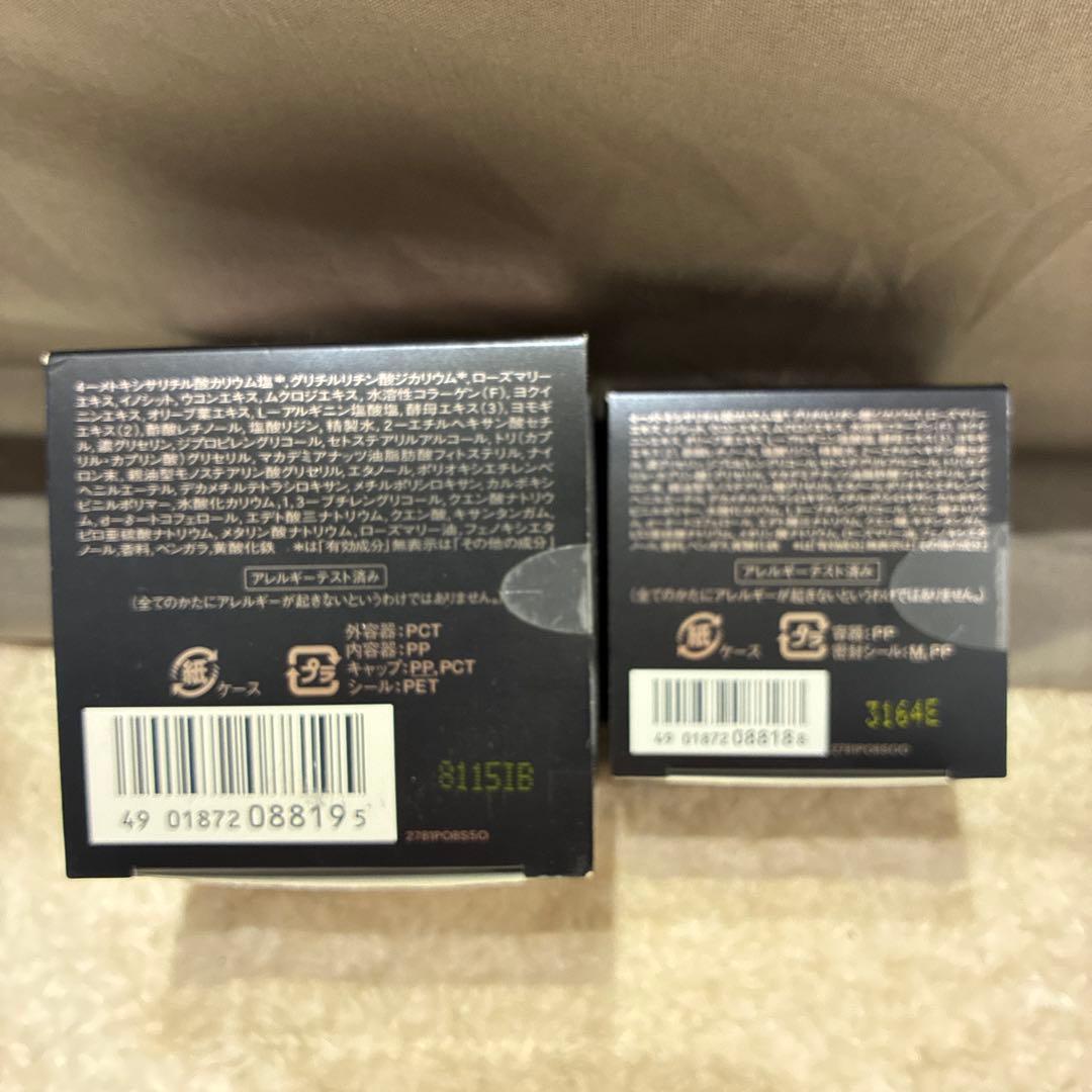 ELIXIR 美白エンリッチクリーム 45g×2(b106)