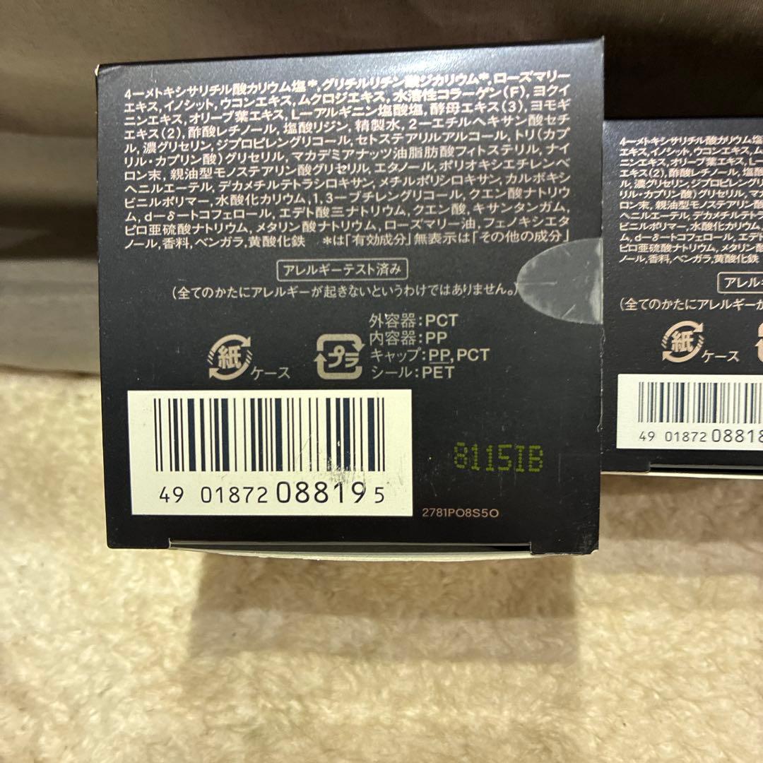 ELIXIR 美白エンリッチクリーム 45g×2(b106)