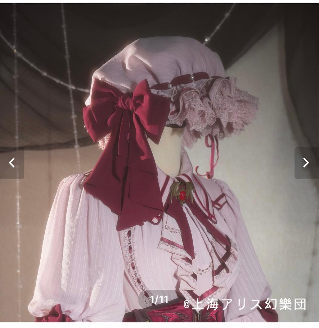 東方Project ×HoshibakoWorks　レミリア　フリルキャップ