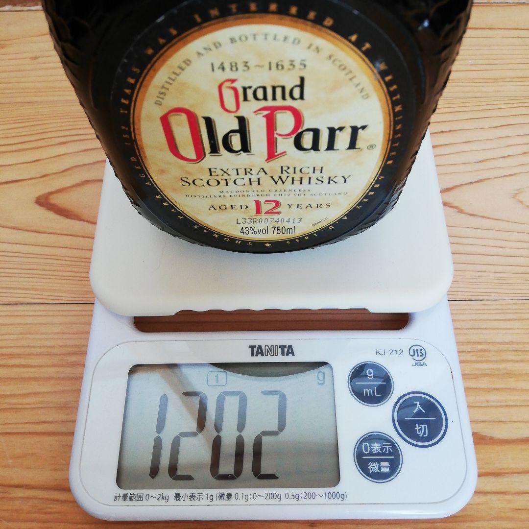 Old Parr Extra Rich オールドパーエクストラリッチ 2本セット